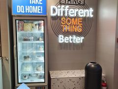 -DQ·蛋糕·冰淇淋(三亚青春颂店)