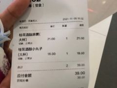 -桂桂茶(恒基名人店)