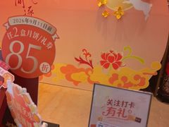 -金悦轩海鲜酒家(拱北店)