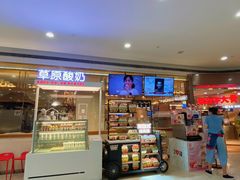 门面-西贝莜面村(银泰创意城店)