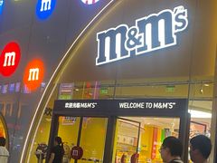 -m豆巧克力世界(上海世茂广场店)