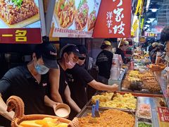 -丁家坡洋芋·观音桥好吃街A区(全国总店)