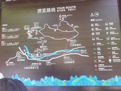 -陕西省红河谷森林公园