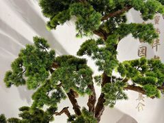 -蜜桃餐厅·伴山(绿宝广场店)