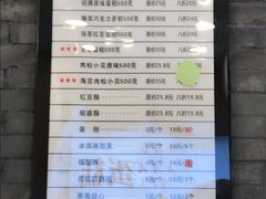 账单-老香港蛋糕(梓桐苑店)