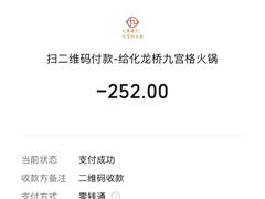 -化龙桥九宫格火锅(清水河店)