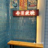 吃到扶🧱走[调皮]好满足哇～