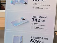 -华为授权服务中心(七宝商城)