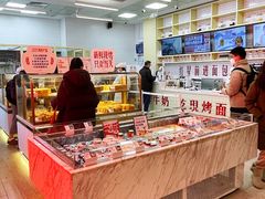 -红星前进面包牛奶公司(五道口购物中心店)