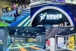 -反弹蹦床公园·亲子乐园·团建·派对(巴南万达店)