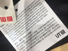 -优衣库(深圳万象天地旗舰店)