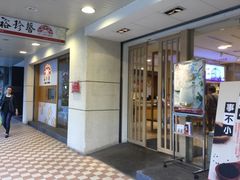 upload_pic-裕珍馨(台北旗舰店)