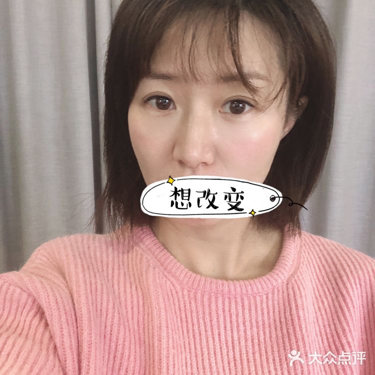 💈自由手艺人日系染烫初体验💇‍♀️
