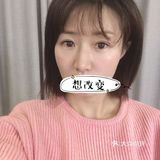 💈自由手艺人日系染烫初体验💇‍♀️