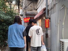 -叶新小吃店(来凤小区总店)