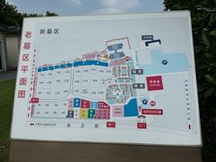 -上海卫家角息园有限公司