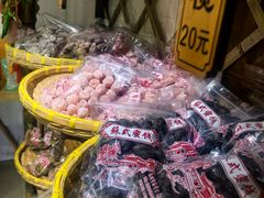 -苏州市吴中区光福窑上花果蜜饯厂