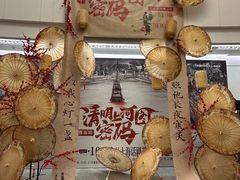 -上海话剧艺术中心