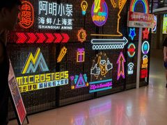 -阿明小菜·海鲜·上海菜(梅陇店)