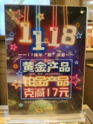 -中国黄金(北京旗舰店)