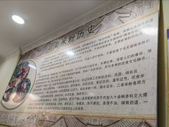 -一品香粉馆(官黎路店)