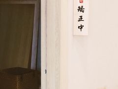 -FACE·日本小颜美容整骨(福田店)