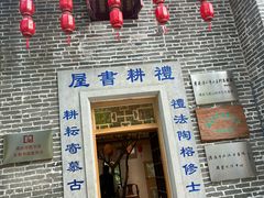 -飞霞风景名胜区