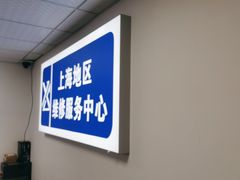 -华硕笔记本电脑售后维修(华博科技大楼店)