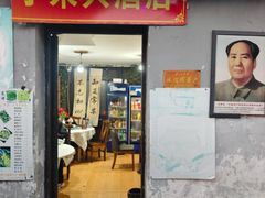 -丁来兴酒店(西街店)