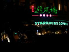 android_upload_pic-星巴克(宁波波特曼店)