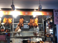 -龙记烧腊茶餐厅(常德路店)