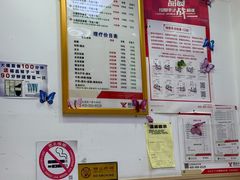 -郑远元专业修脚房(宣化路店)