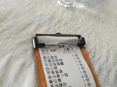 -新悦·霞浦海鲜生(上下杭店)