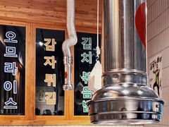 -馥二代韩式烤肉 2세대 불고기(喷水池店)
