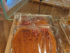 -自然熟Bakery(纬四路店)
