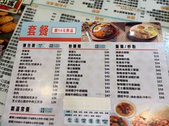 -八爷茶餐厅