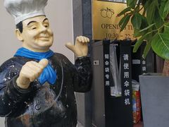 -安妮意大利餐厅(国贸店)