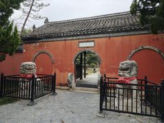 -清晏园
