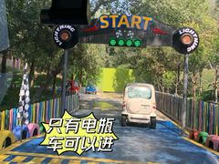 -北京野生动物园