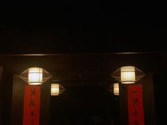 -走马楼饭庄(慈城古县城店)