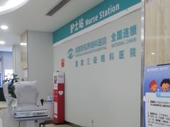 -成都新视界眼科医院·近视手术·儿童近视