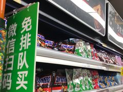 -家乐福(古北店)