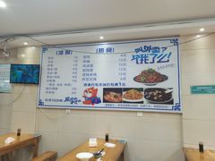 菜单-六姨面皮(第一街店)