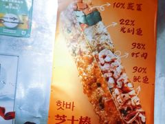 -欧巴来了韩式料理