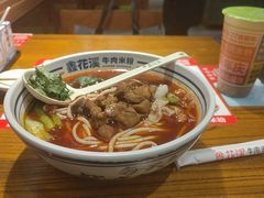 -鑫花溪牛肉米粉(文星广场店)