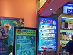 -汤姆熊欢乐世界·史莱姆怪兽(正大店)