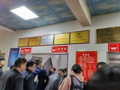 -铁谢李松祖传羊肉汤馆