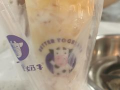 -一只酸奶牛(东方广场店)