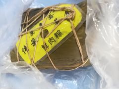 大肉粽-赵记粽子(司前街店)