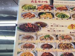 -金莲记(茨厂街店)